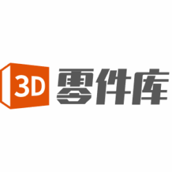 3D零件库